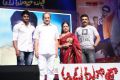 Aadu Magadura Bujji Audio Launch Stills