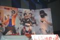 Aadu Magadura Bujji Audio Launch Photos