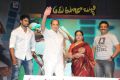 Aadu Magadura Bujji Audio Launch Stills