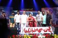 Aadu Magadura Bujji Audio Launch Stills