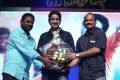 Aadu Magadura Bujji Audio Launch Stills