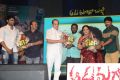 Aadu Magadura Bujji Audio Launch Stills