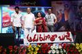 Aadu Magadura Bujji Audio Launch Stills