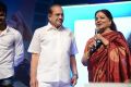 Vijaya Nirmala, Krishna @ Aadu Magadura Bujji Audio Launch Stills