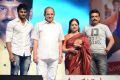 Aadu Magadura Bujji Audio Launch Stills