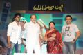 Aadu Magadura Bujji Audio Launch Stills