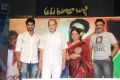 Aadu Magadura Bujji Audio Launch Stills