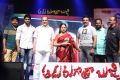 Aadu Magadura Bujji Audio Launch Stills