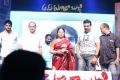 Aadu Magadura Bujji Audio Launch Stills