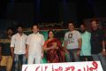 Aadu Magadura Bujji Audio Launch Photos