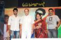 Aadu Magadura Bujji Audio Launch Photos