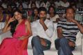 Aadu Magadura Bujji Audio Launch Stills