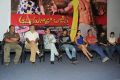 Aadu Magaadra Bujji Platinum Disc Function Photos