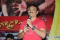 Aadu Magaadra Bujji Platinum Disc Function Photos