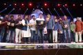 Aagadu Movie Audio Launch Function Stills