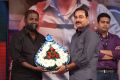 Aagadu Movie Audio Launch Function Stills