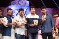 Aagadu Movie Audio Launch Function Stills