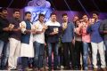 Aagadu Movie Audio Launch Function Stills