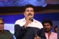 Shankar @ Aagadu Movie Audio Launch Function Stills