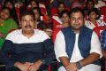 Aagadu Audio Release Photos