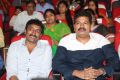 Srinu Vaitla, Shankar @ Aagadu Audio Release Photos