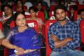 Aagadu Audio Release Photos