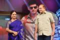 Aagadu Audio Release Photos