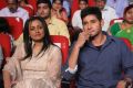 Namrata, Mahesh Babu @ Aagadu Audio Release Photos