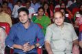 Mahesh Babu, Krishna @ Aagadu Audio Release Photos