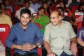 Mahesh Babu, Krishna @ Aagadu Audio Release Photos