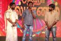 Aaha Kalyanam Audio Launch Stills