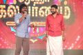 Vishnuvardhan, Gokul Krishna @ Aaha Kalyanam Audio Launch Stills