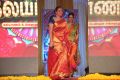 Aaha Kalyanam Audio Launch Stills