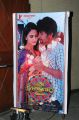 Aaha Kalyanam Audio Release Function Photos