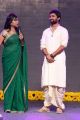 Aaha Kalyanam Audio Release Function Photos