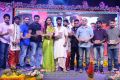 Aaha Kalyanam Audio Release Function Photos