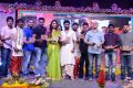 Aaha Kalyanam Audio Release Function Photos