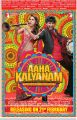 Nani, Vani Kapoor in Aaha Kalyanam Movie Release Posters