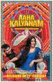 Nani, Vaani Kapoor in Aaha Kalyanam Tamil Movie Release Posters