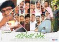 Aakasam Lo Sagam Telugu Movie Wallpapers