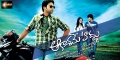 Aakasame Haddu Telugu Movie Wallpapers Posters
