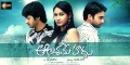 Aakasame Haddu Telugu Movie Wallpapers Posters