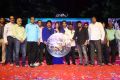 Aakatayi Movie Audio Launch Stills