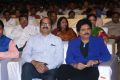 Aakatayi Movie Audio Launch Stills