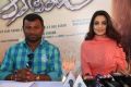 Ameesha Patel @ Aakatayi Press Meet Stills