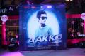 Aakko Single Track Launch Images