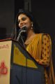 Actress Avantika Mohan @ Aalamaram Movie Audio Launch Stills