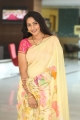 Telugu Actress Aamani Saree Photos