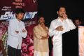 Aambala Movie Audio Launch Stills