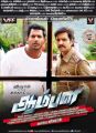 Santhanam, Vishal in Aambala Movie Release Posters
